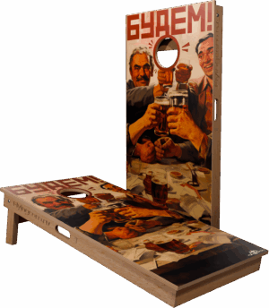 Будем