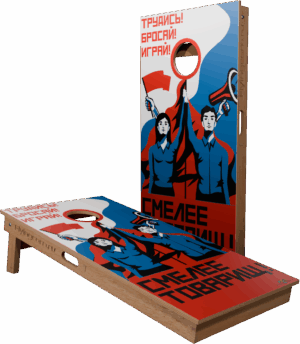 Смелее товарищ